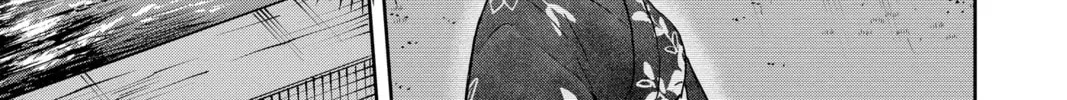 Tsumiki Ogami & the Strange Everyday Life. Chapter 1.9 page 32 - 