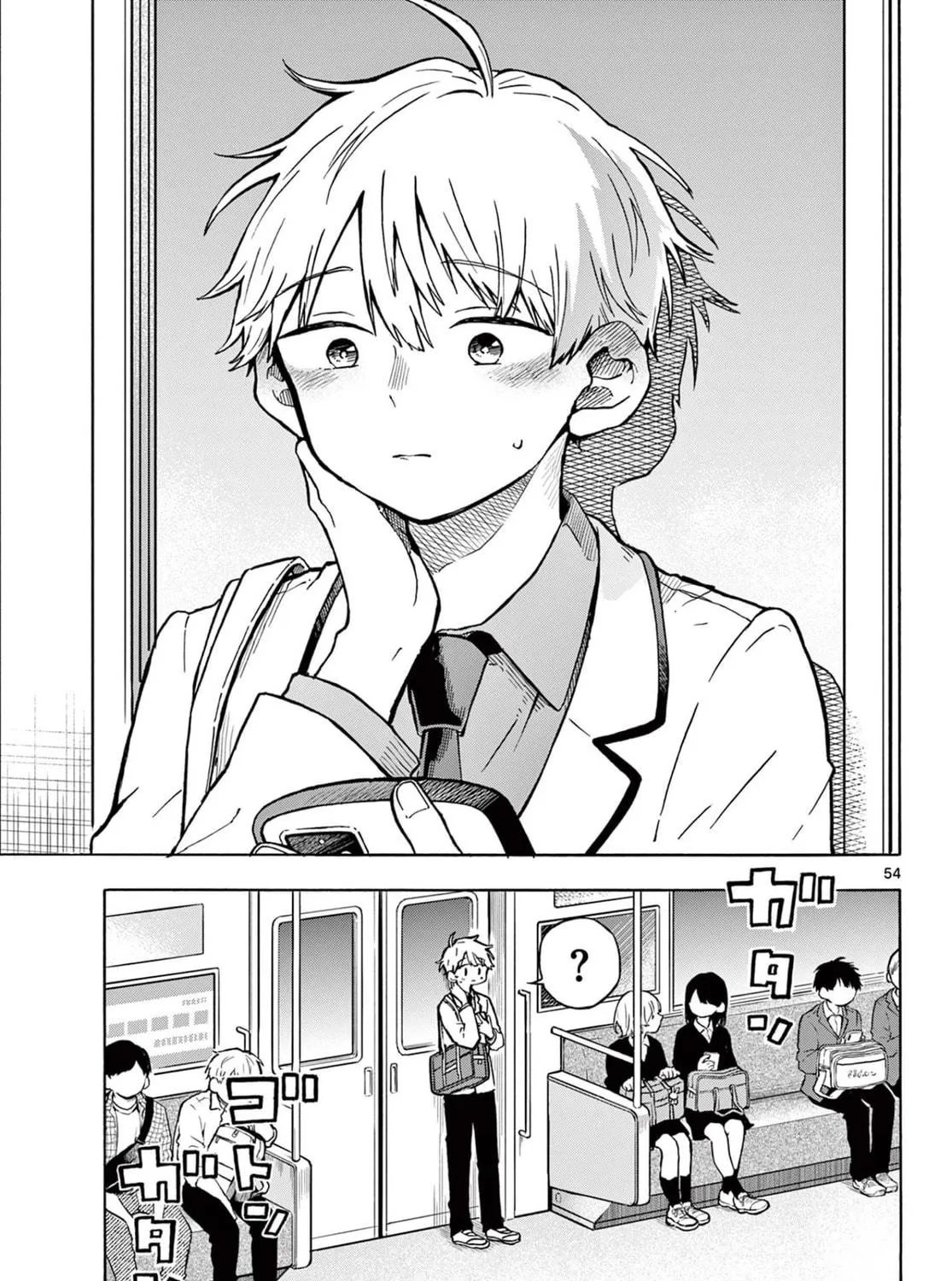 Tsumiki Ogami & the Strange Everyday Life. Chapter 1 page 101 - 