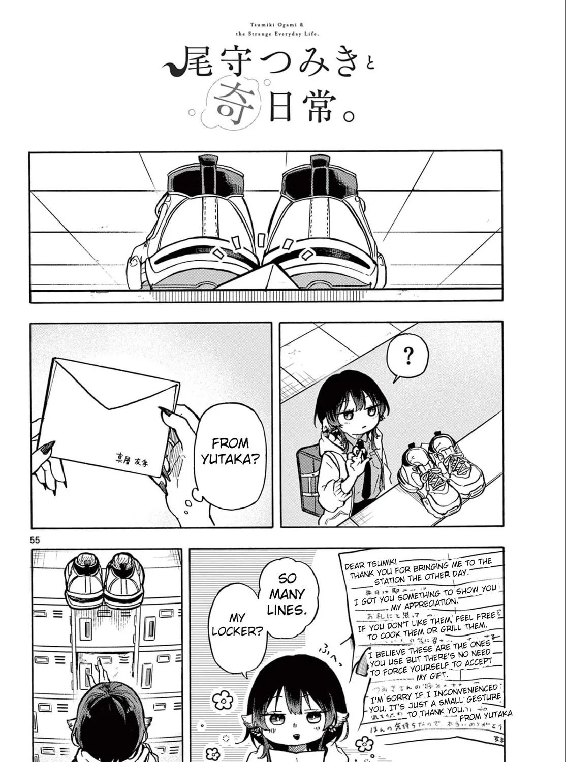 Tsumiki Ogami & the Strange Everyday Life. Chapter 1 page 103 - 