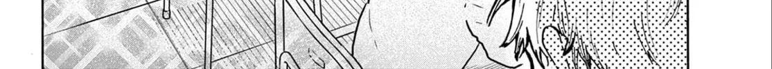 Tsumiki Ogami & the Strange Everyday Life. Chapter 1 page 28 - 