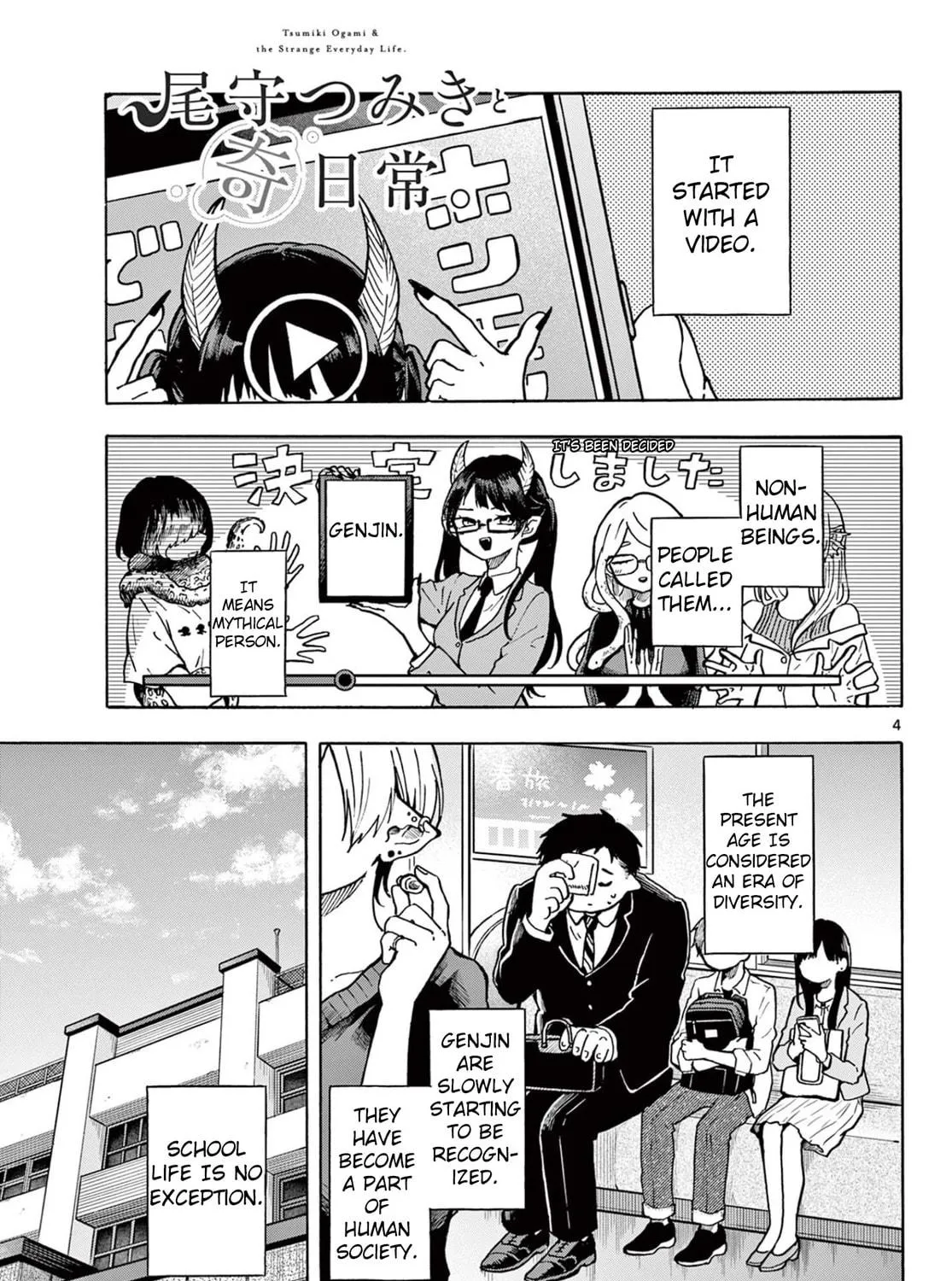 Tsumiki Ogami & the Strange Everyday Life. Chapter 1 page 5 - 