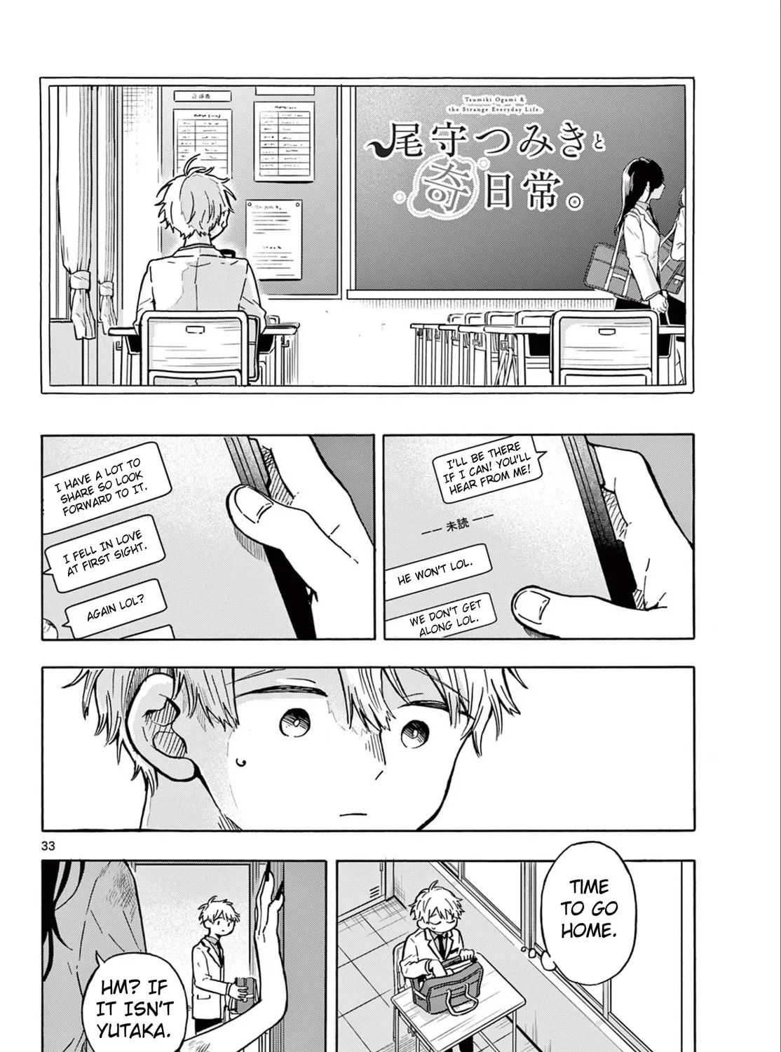 Tsumiki Ogami & the Strange Everyday Life. Chapter 1 page 63 - 