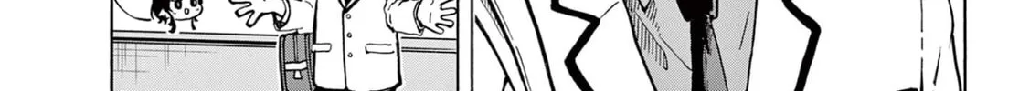 Tsumiki Ogami & the Strange Everyday Life. Chapter 1 page 82 - 