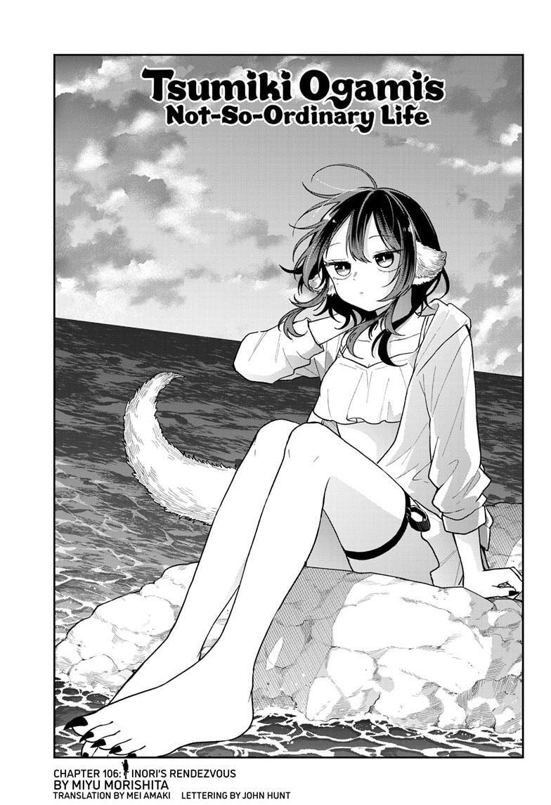 Tsumiki Ogami & the Strange Everyday Life. Chapter 106 page 2 - 
