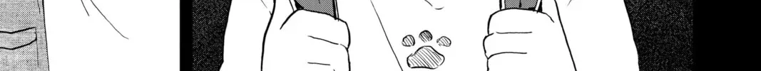 Tsumiki Ogami & the Strange Everyday Life. Chapter 2.5 page 22 - 