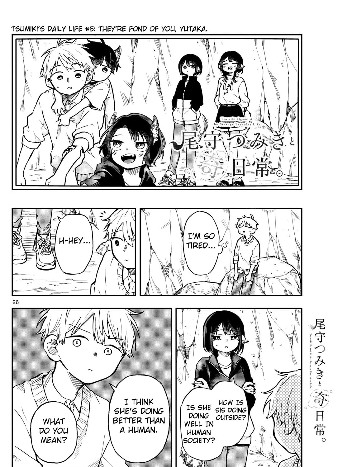 Tsumiki Ogami & the Strange Everyday Life. Chapter 2 page 51 - 