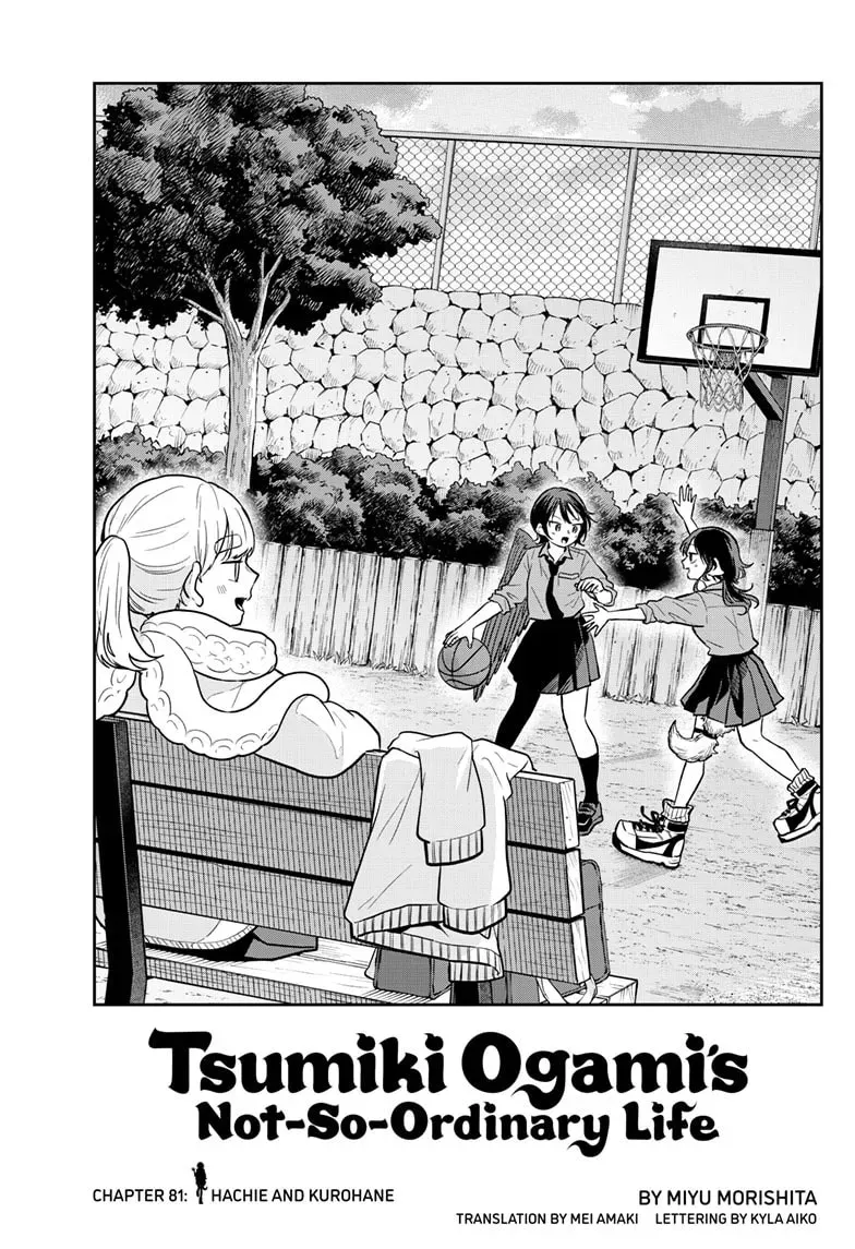 Tsumiki Ogami & the Strange Everyday Life. Chapter 3.5 page 1 - 