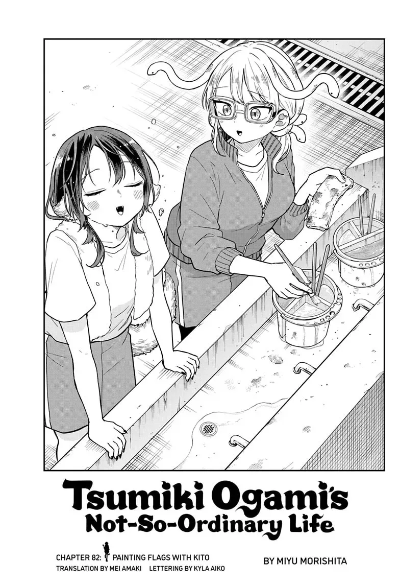 Tsumiki Ogami & the Strange Everyday Life. Chapter 3.6 page 1 - 