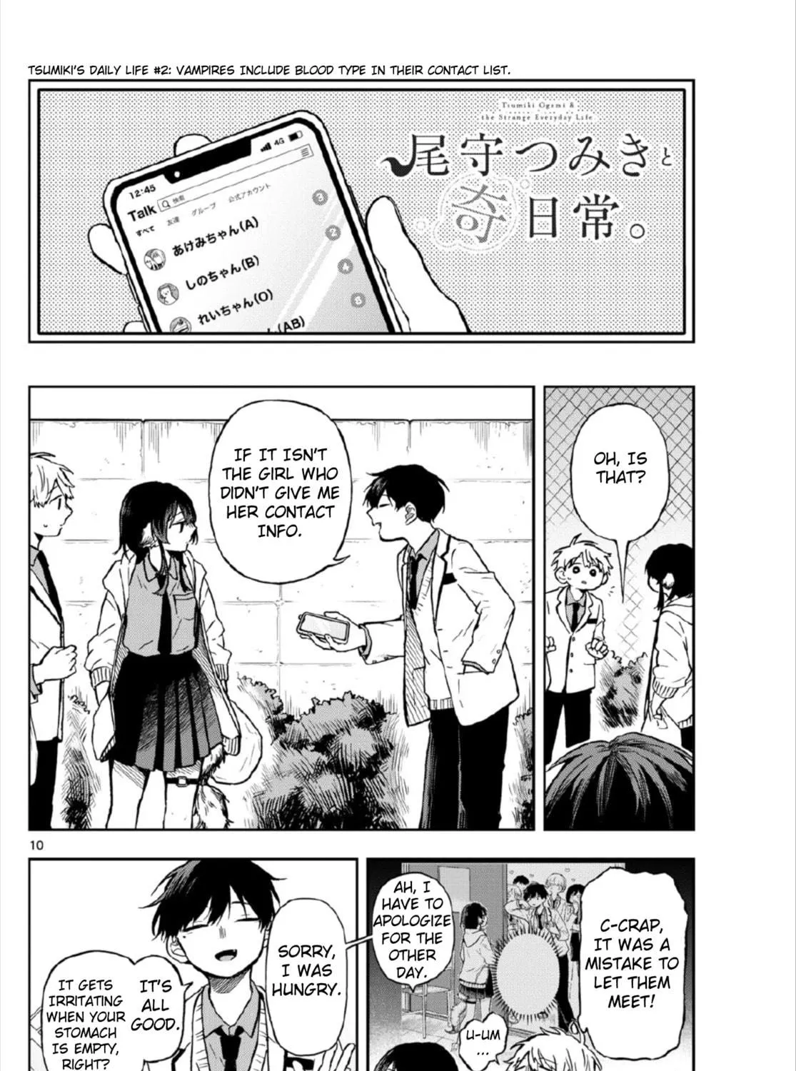 Tsumiki Ogami & the Strange Everyday Life. Chapter 3 page 19 - 