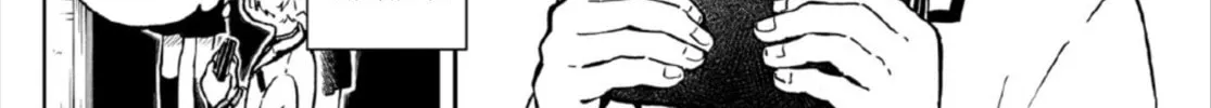 Tsumiki Ogami & the Strange Everyday Life. Chapter 3 page 4 - 