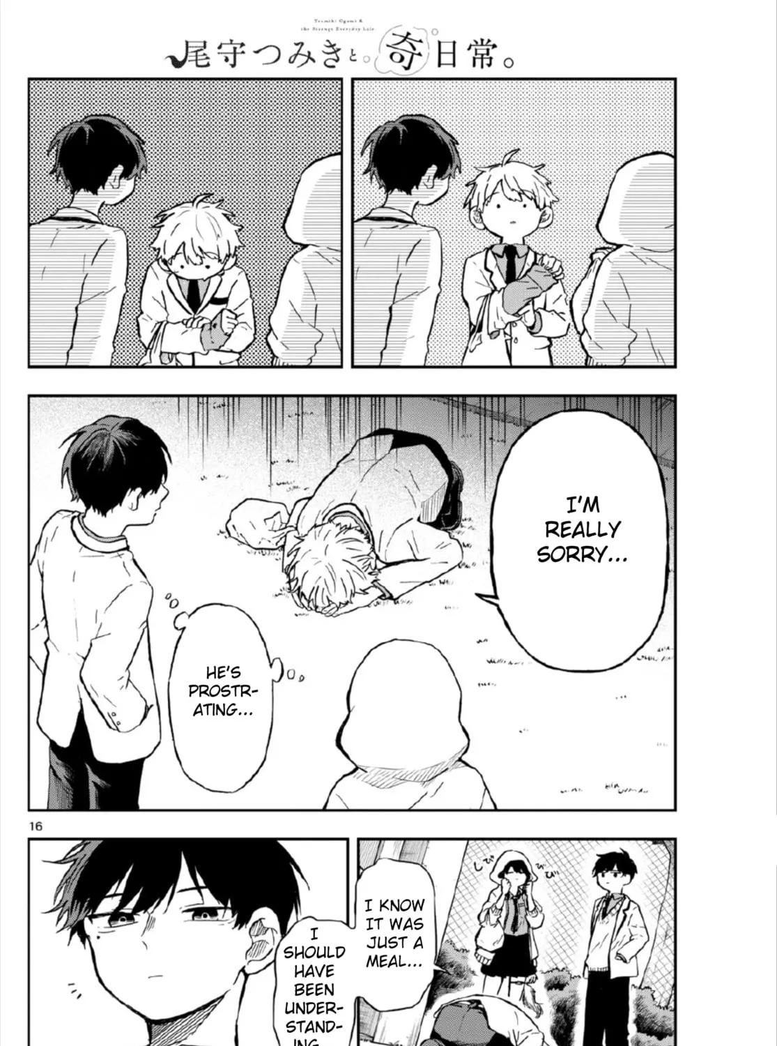 Tsumiki Ogami & the Strange Everyday Life. Chapter 3 page 31 - 