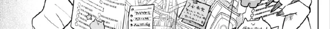Tsumiki Ogami & the Strange Everyday Life. Chapter 4 page 26 - 