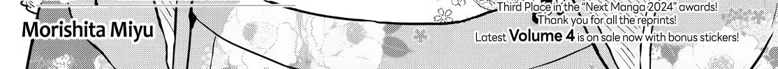 Tsumiki Ogami & the Strange Everyday Life. Chapter 50 page 2 - 