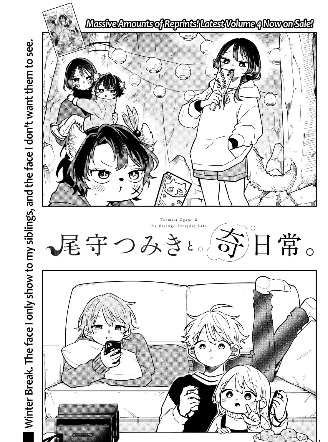 Tsumiki Ogami & the Strange Everyday Life. Chapter 51 page 1 - 