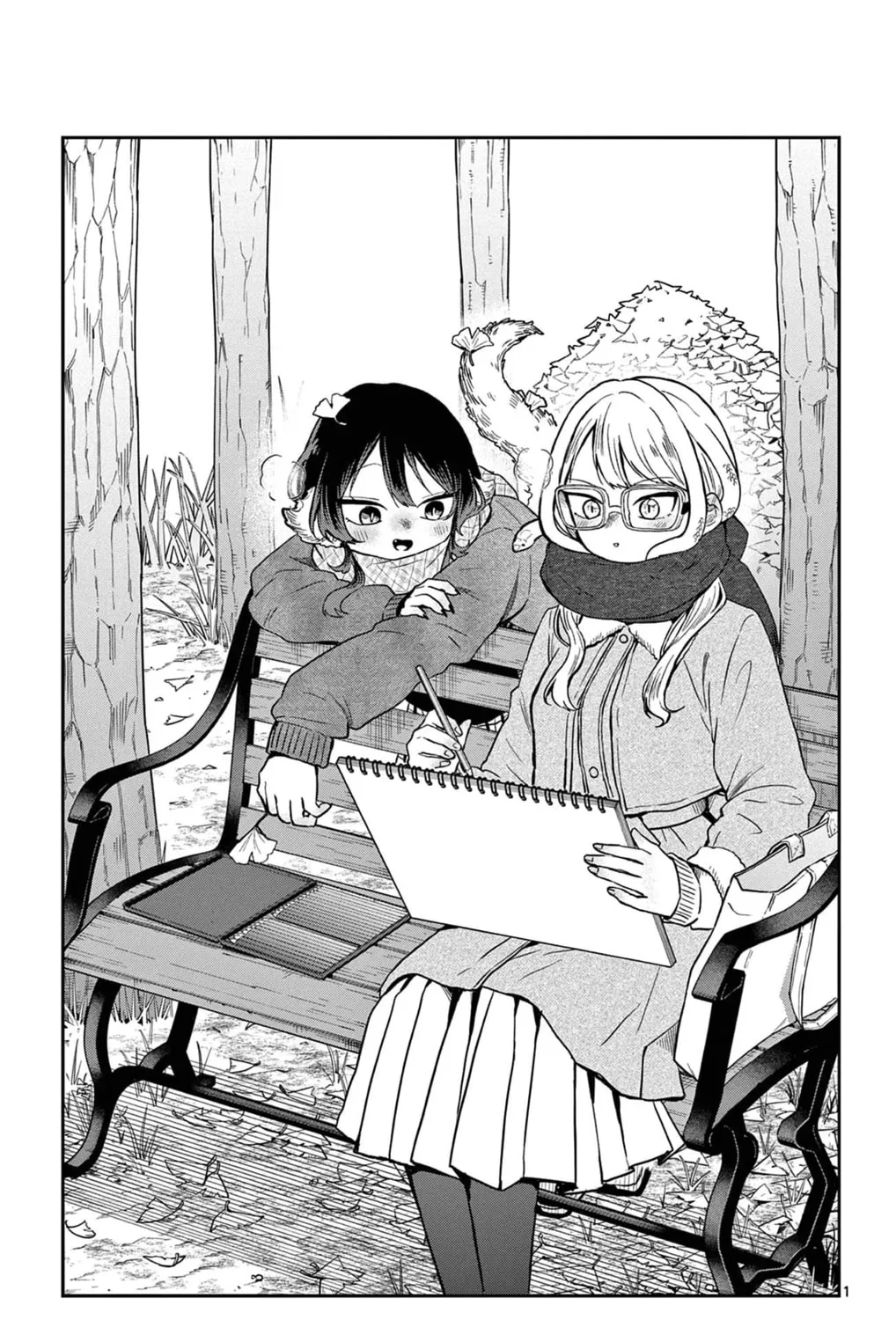 Tsumiki Ogami & the Strange Everyday Life. Chapter 52.5 page 15 - 