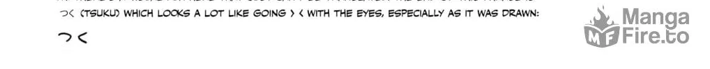 Tsumiki Ogami & the Strange Everyday Life. Chapter 52.5 page 18 - 