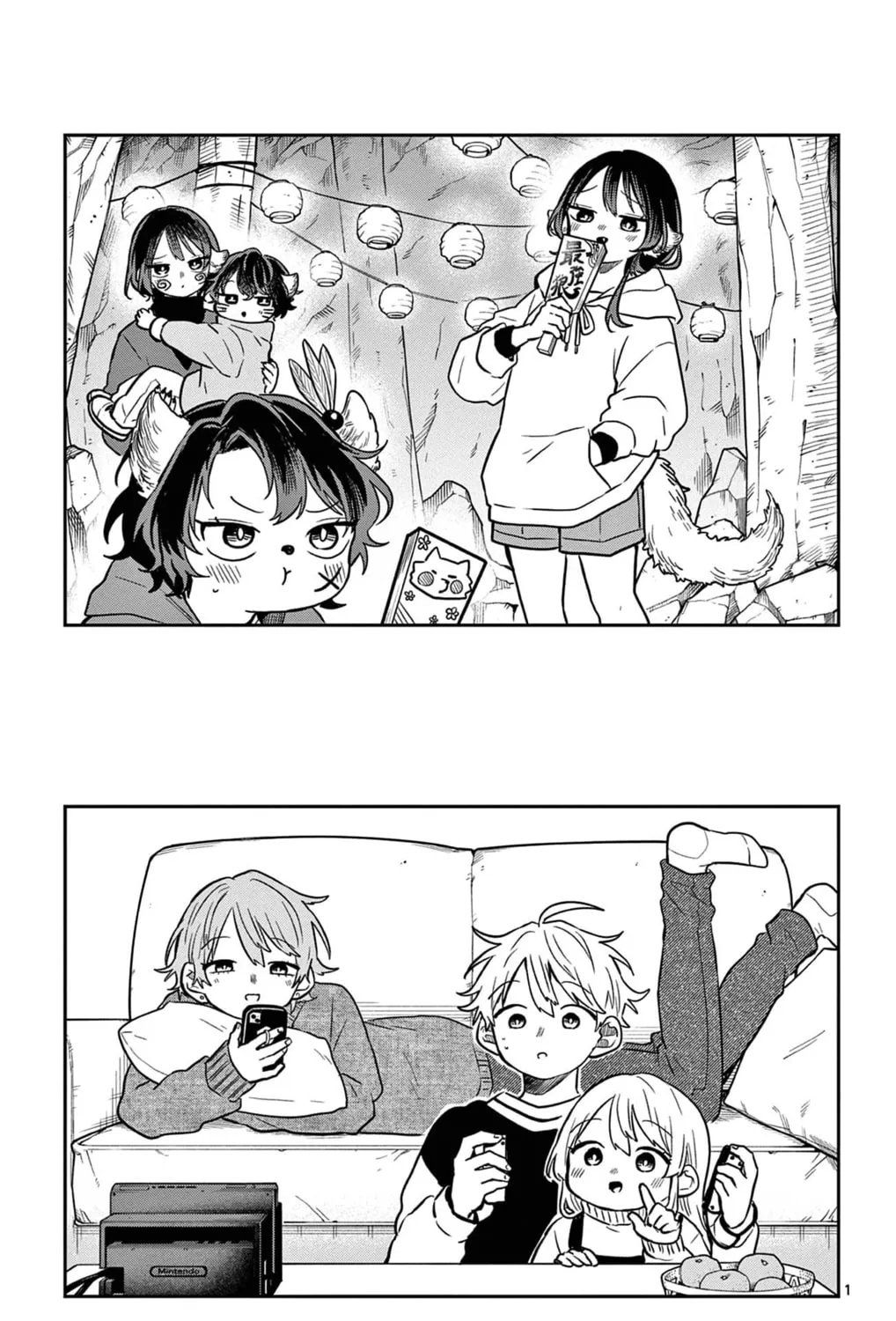 Tsumiki Ogami & the Strange Everyday Life. Chapter 52.5 page 25 - 