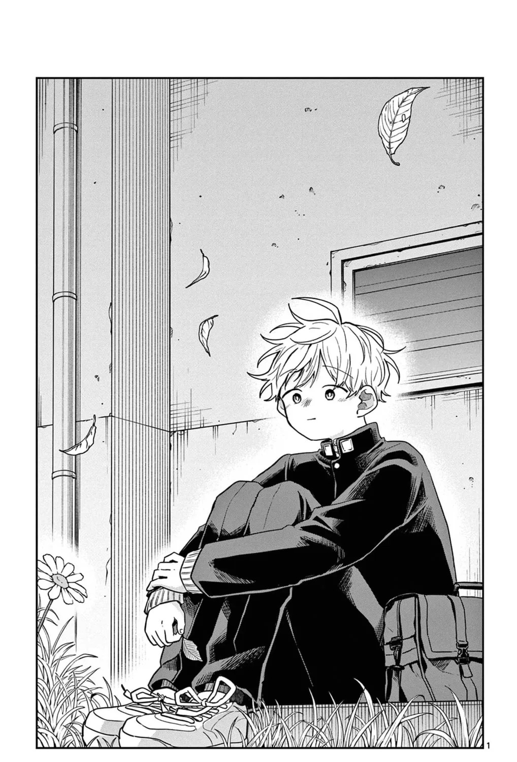 Tsumiki Ogami & the Strange Everyday Life. Chapter 52.5 page 27 - 