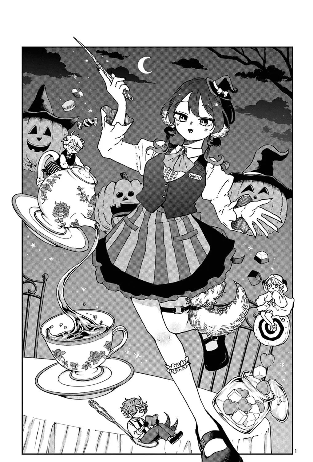 Tsumiki Ogami & the Strange Everyday Life. Chapter 52.5 page 7 - 