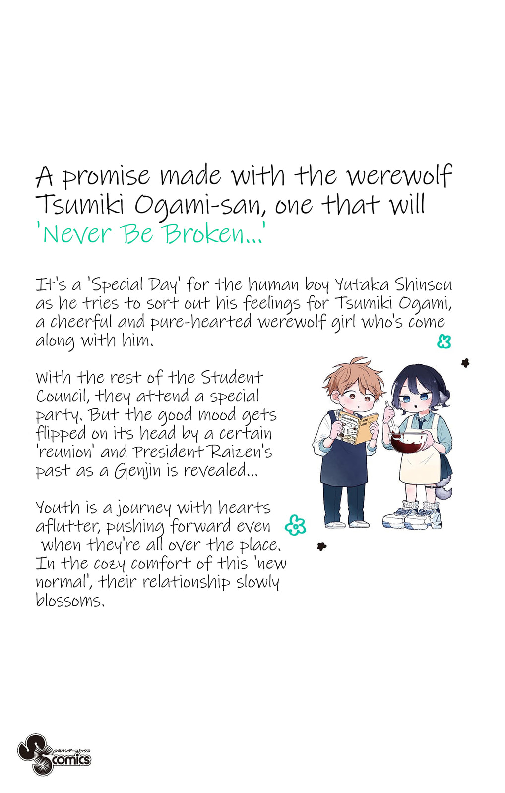 Tsumiki Ogami & the Strange Everyday Life. Chapter 61.5 page 17 - 