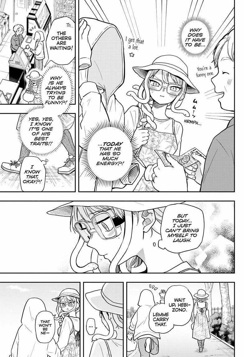 Tsumiki Ogami & the Strange Everyday Life. Chapter 67 page 11 - 