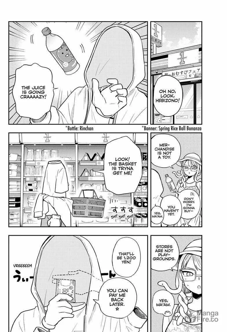 Tsumiki Ogami & the Strange Everyday Life. Chapter 67 page 10 - 