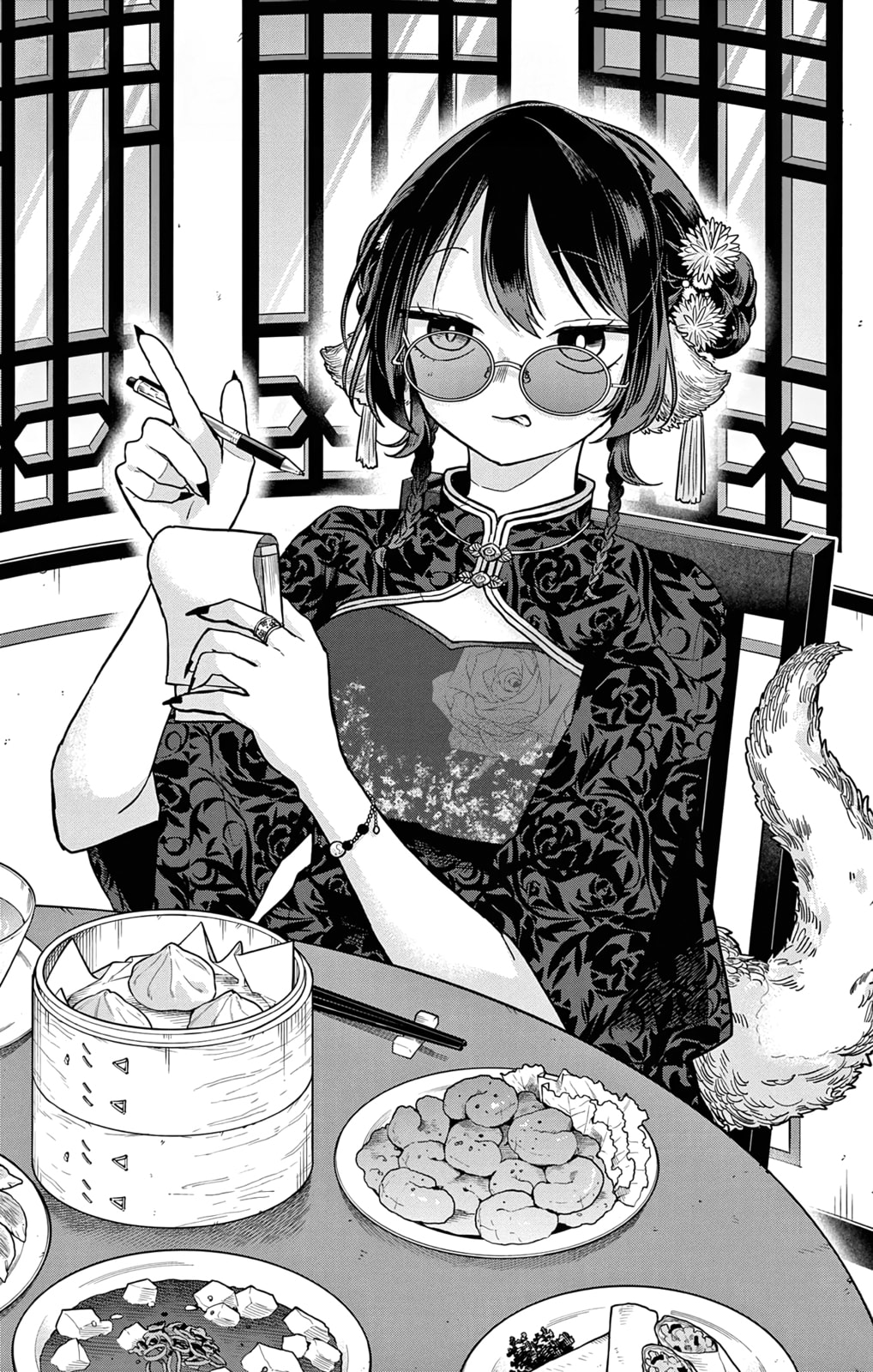 Tsumiki Ogami & the Strange Everyday Life. Chapter 70.5 page 5 - 