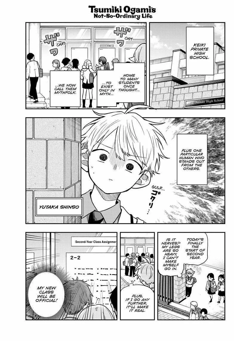 Tsumiki Ogami & the Strange Everyday Life. Chapter 70 page 1 - 