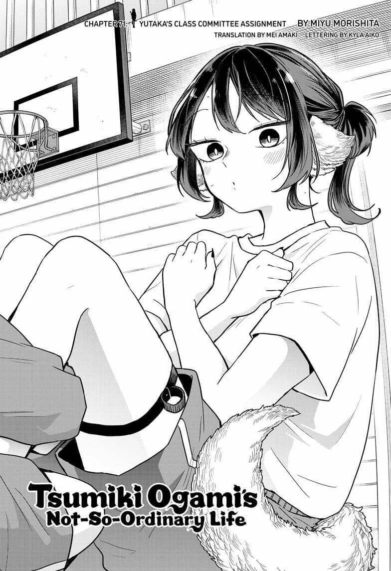 Tsumiki Ogami & the Strange Everyday Life. Chapter 71 page 1 - 