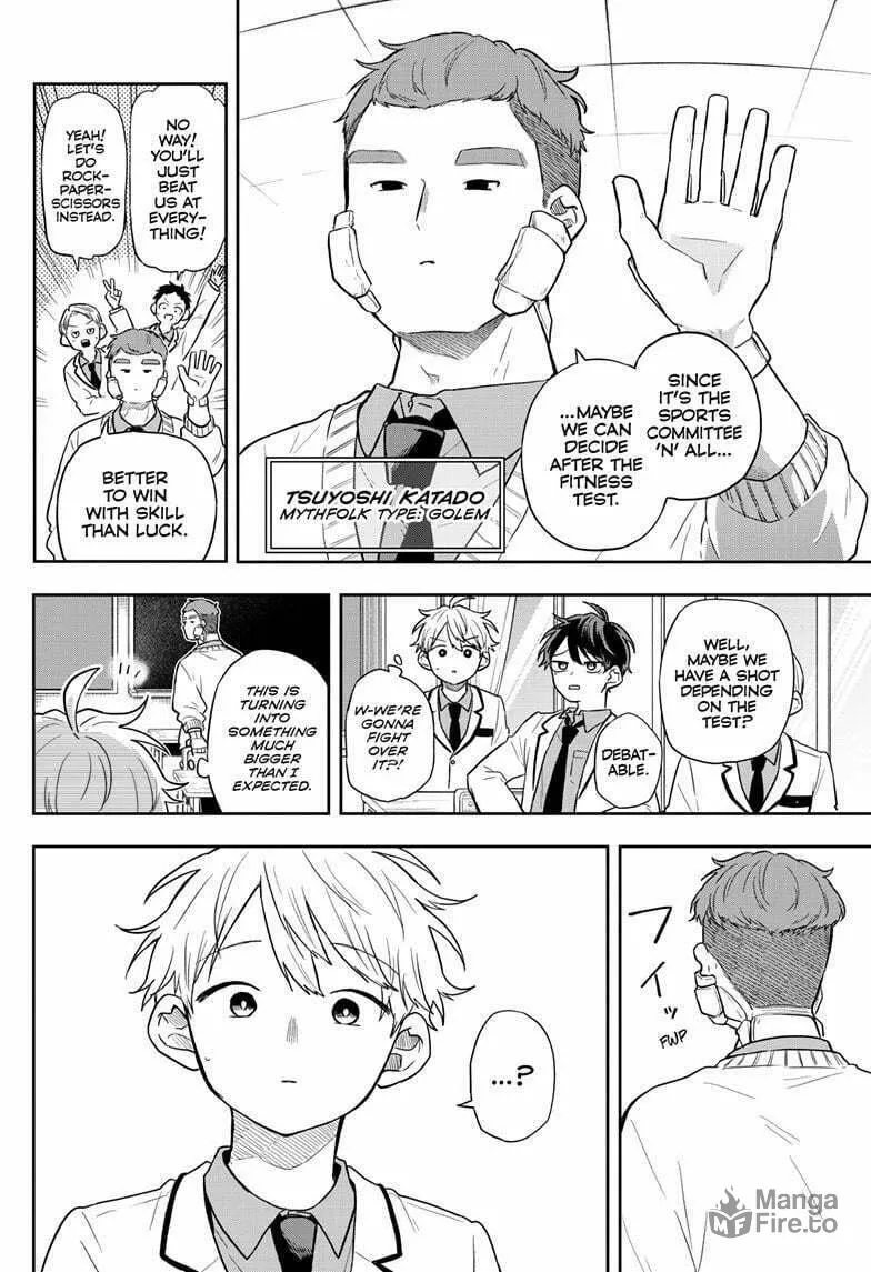 Tsumiki Ogami & the Strange Everyday Life. Chapter 71 page 6 - 