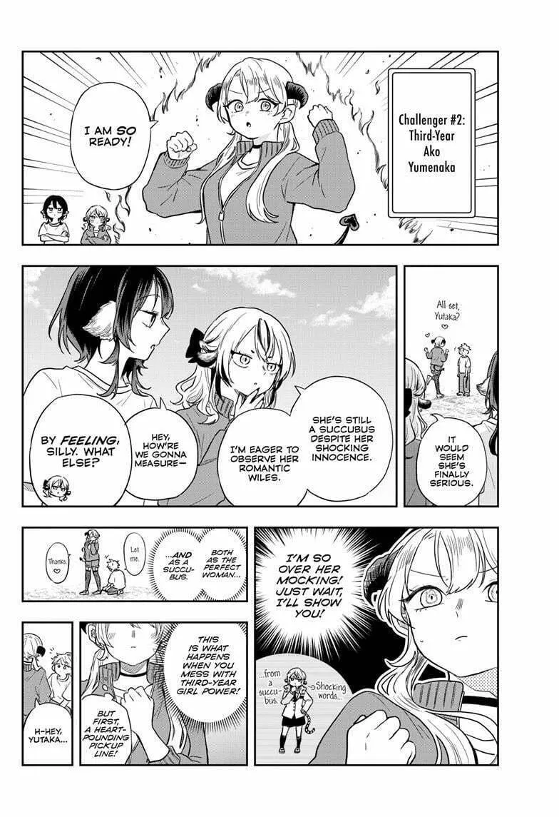 Tsumiki Ogami & the Strange Everyday Life. Chapter 73 page 11 - 
