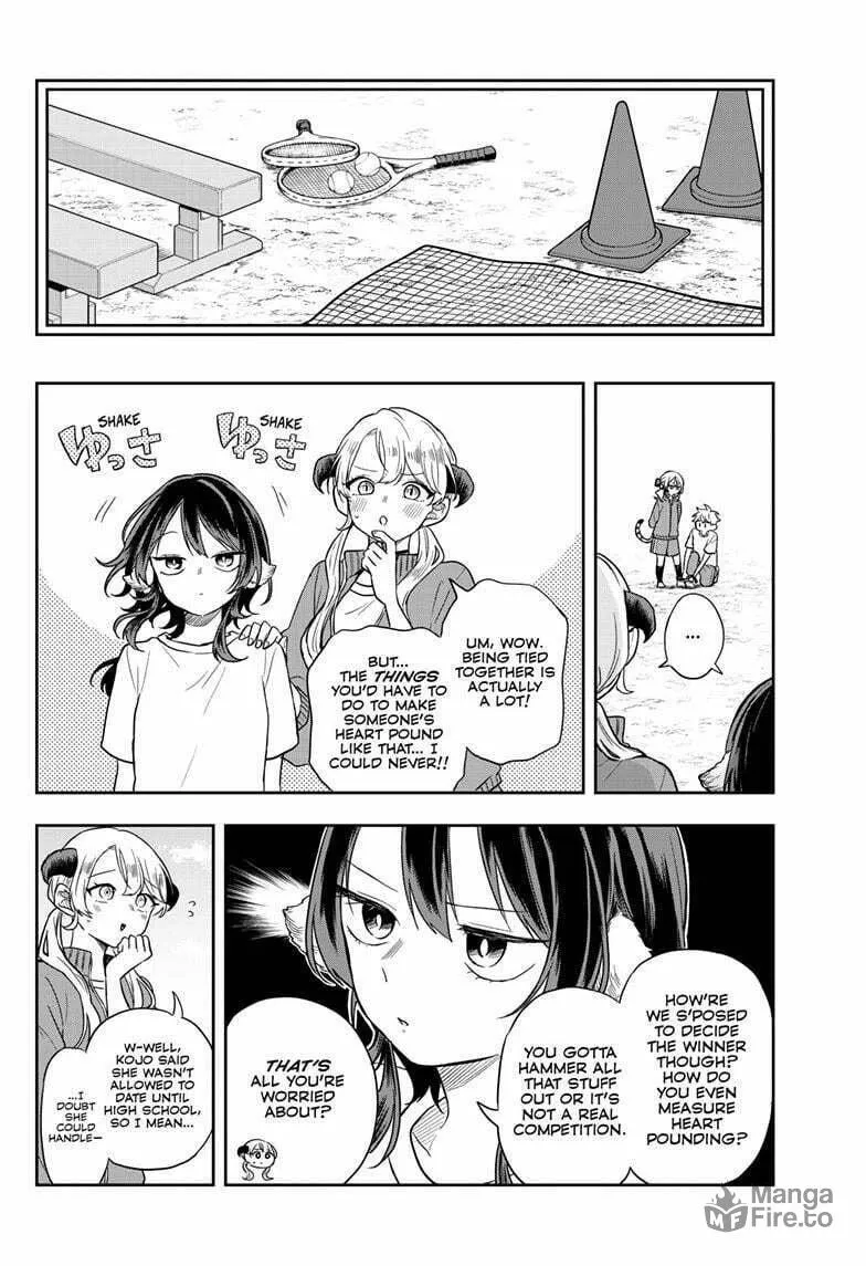 Tsumiki Ogami & the Strange Everyday Life. Chapter 73 page 9 - 