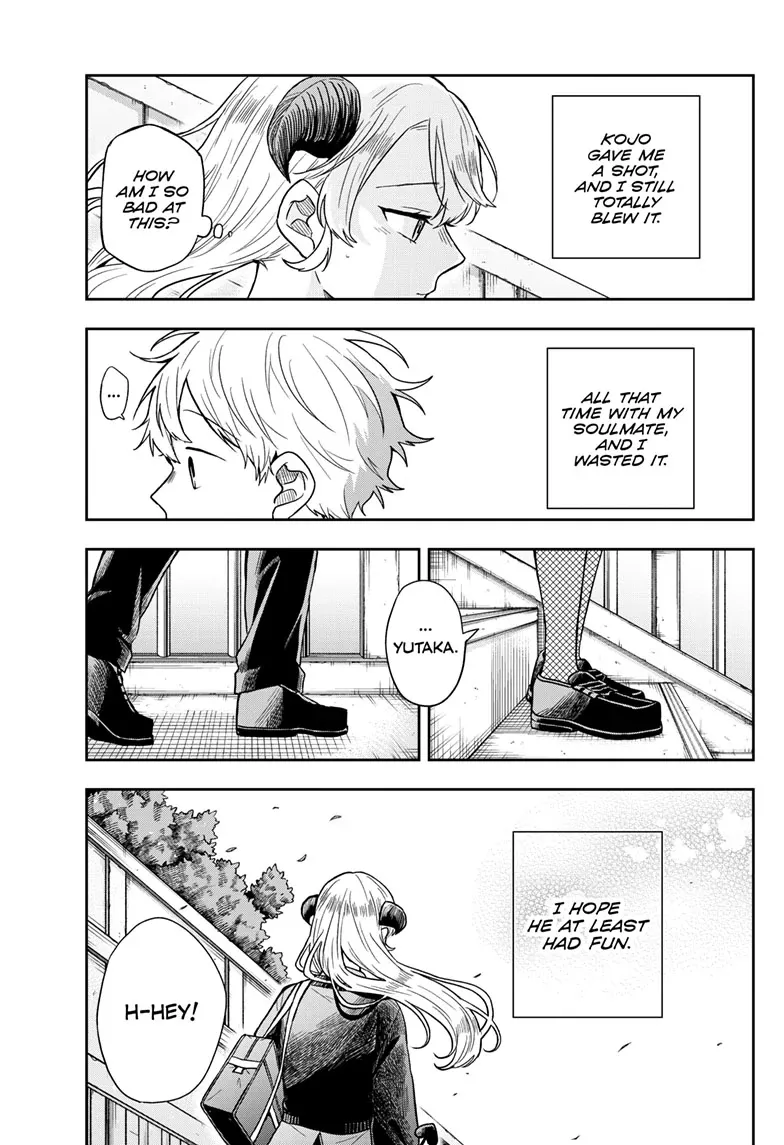 Tsumiki Ogami & the Strange Everyday Life. Chapter 76 page 16 - 