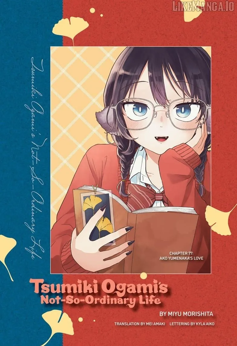 Tsumiki Ogami & the Strange Everyday Life. Chapter 77 page 2 - 