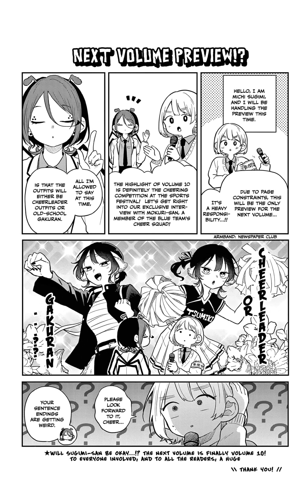 Tsumiki Ogami & the Strange Everyday Life. Chapter 79.5 page 13 - 