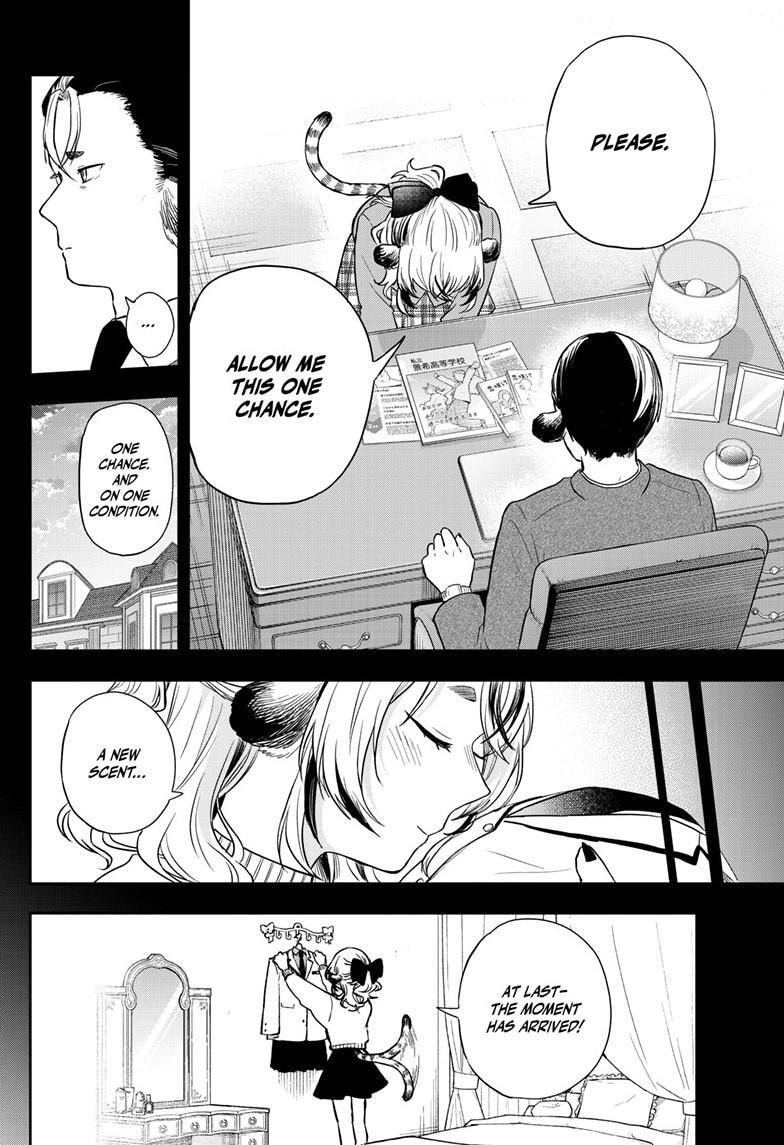 Tsumiki Ogami & the Strange Everyday Life. Chapter 87 page 17 - 