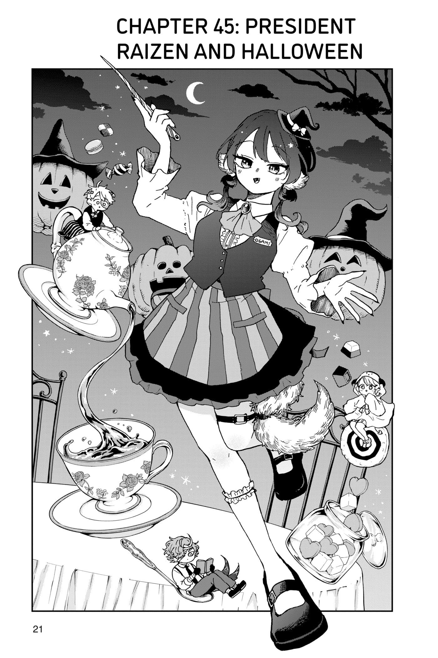 Tsumiki Ogami