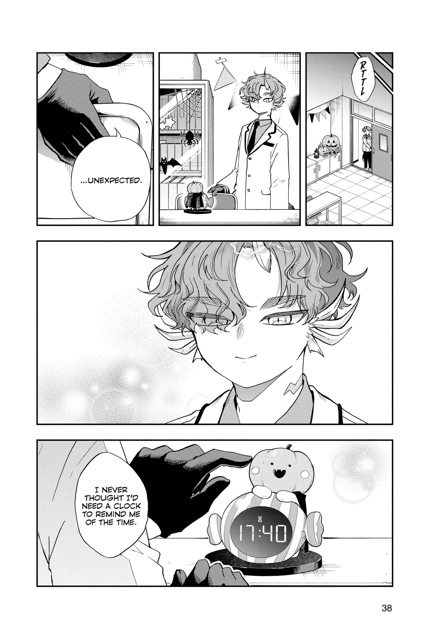 Tsumiki Ogami