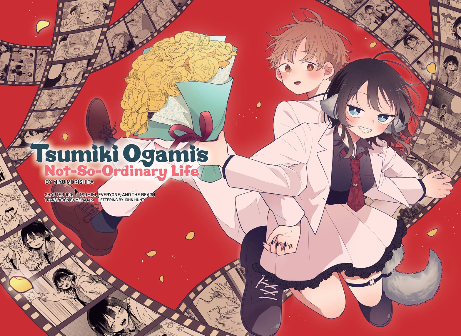 Tsumiki Ogami