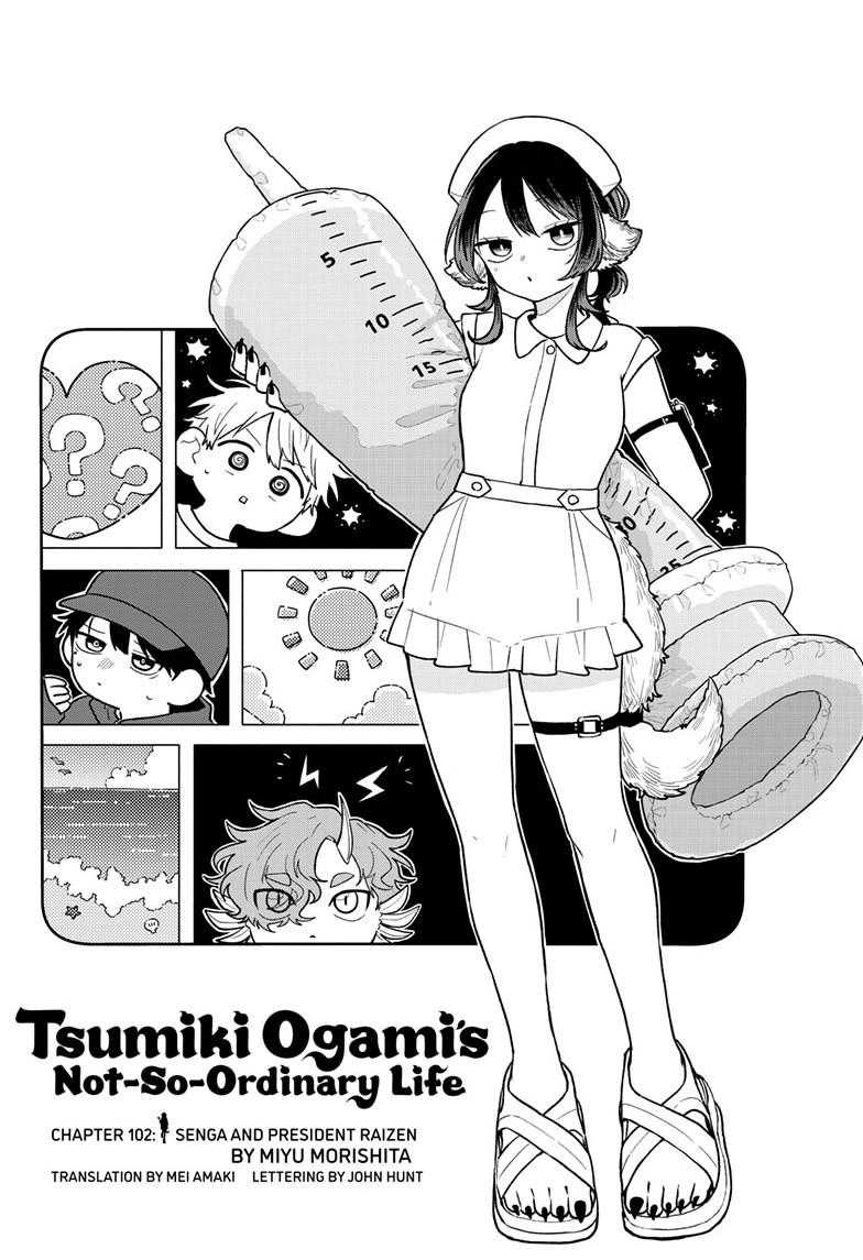 Tsumiki Ogami