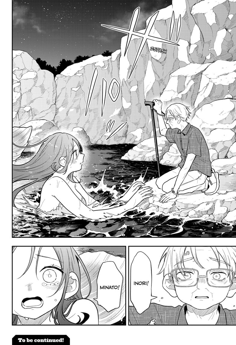 Tsumiki Ogami