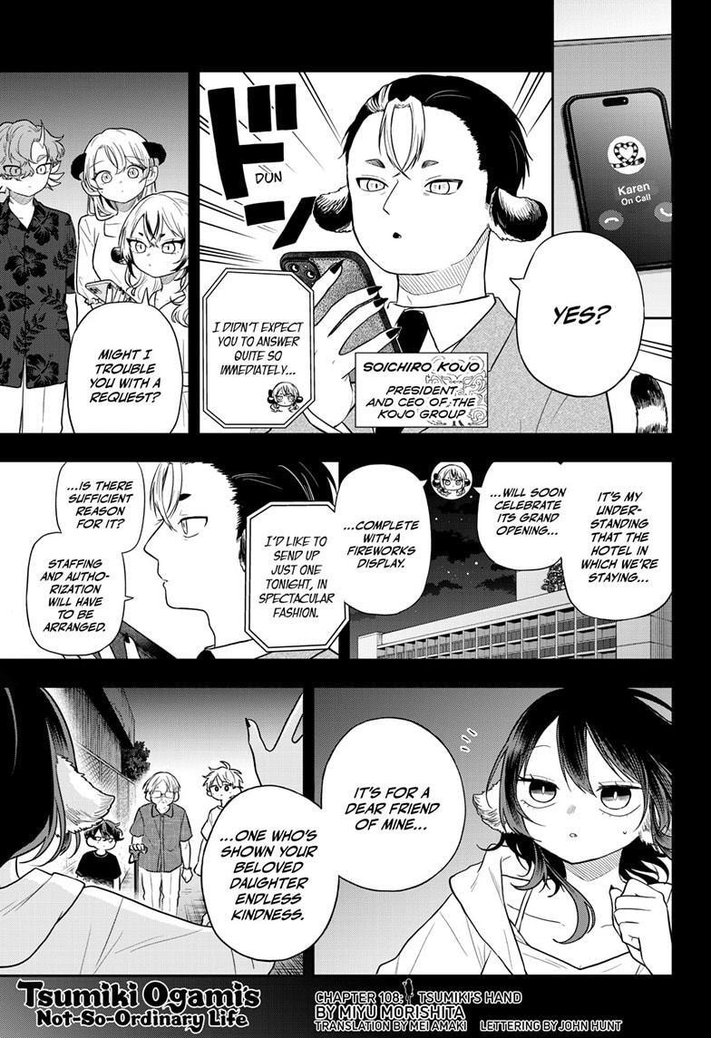 Tsumiki Ogami
