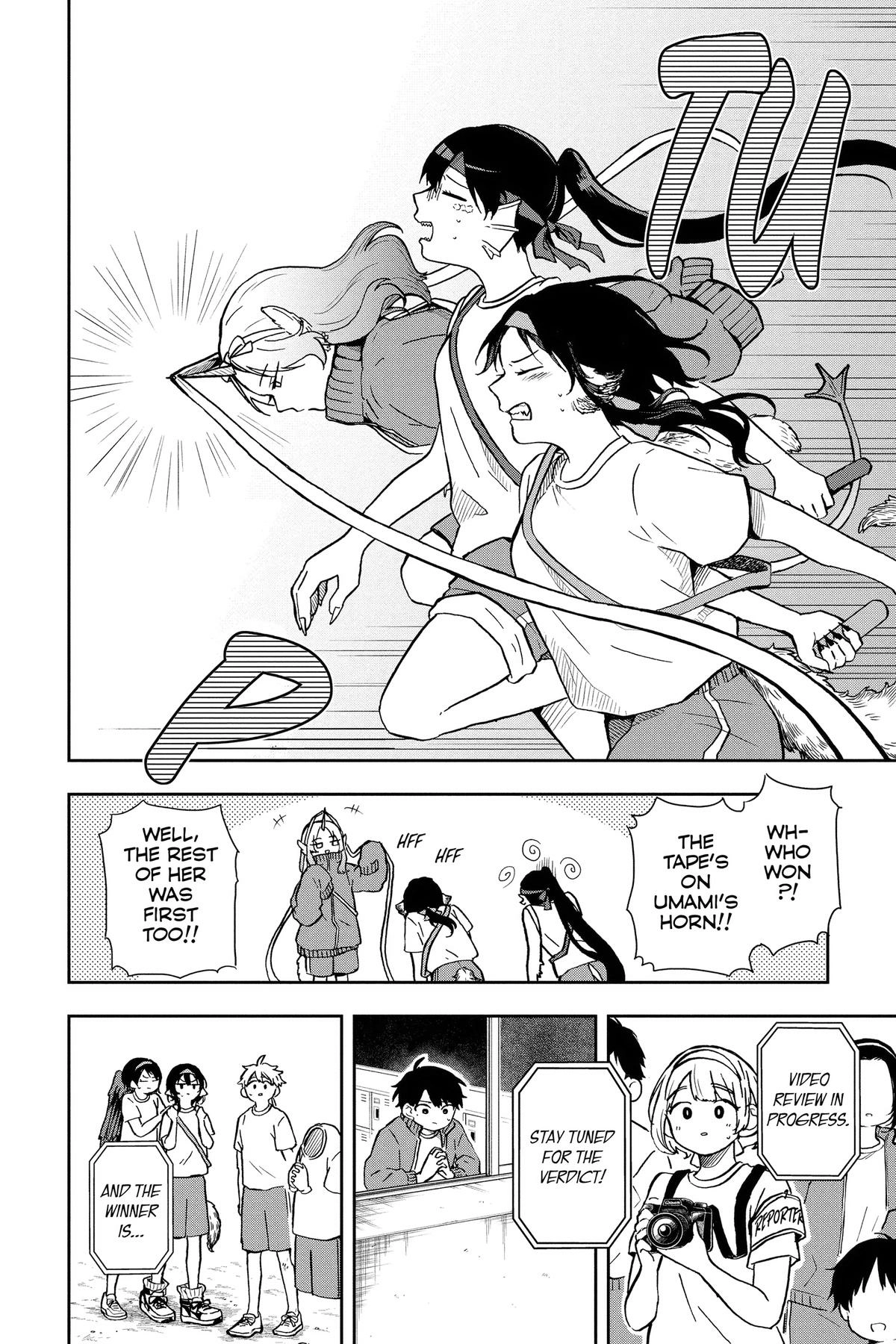 Tsumiki Ogami
