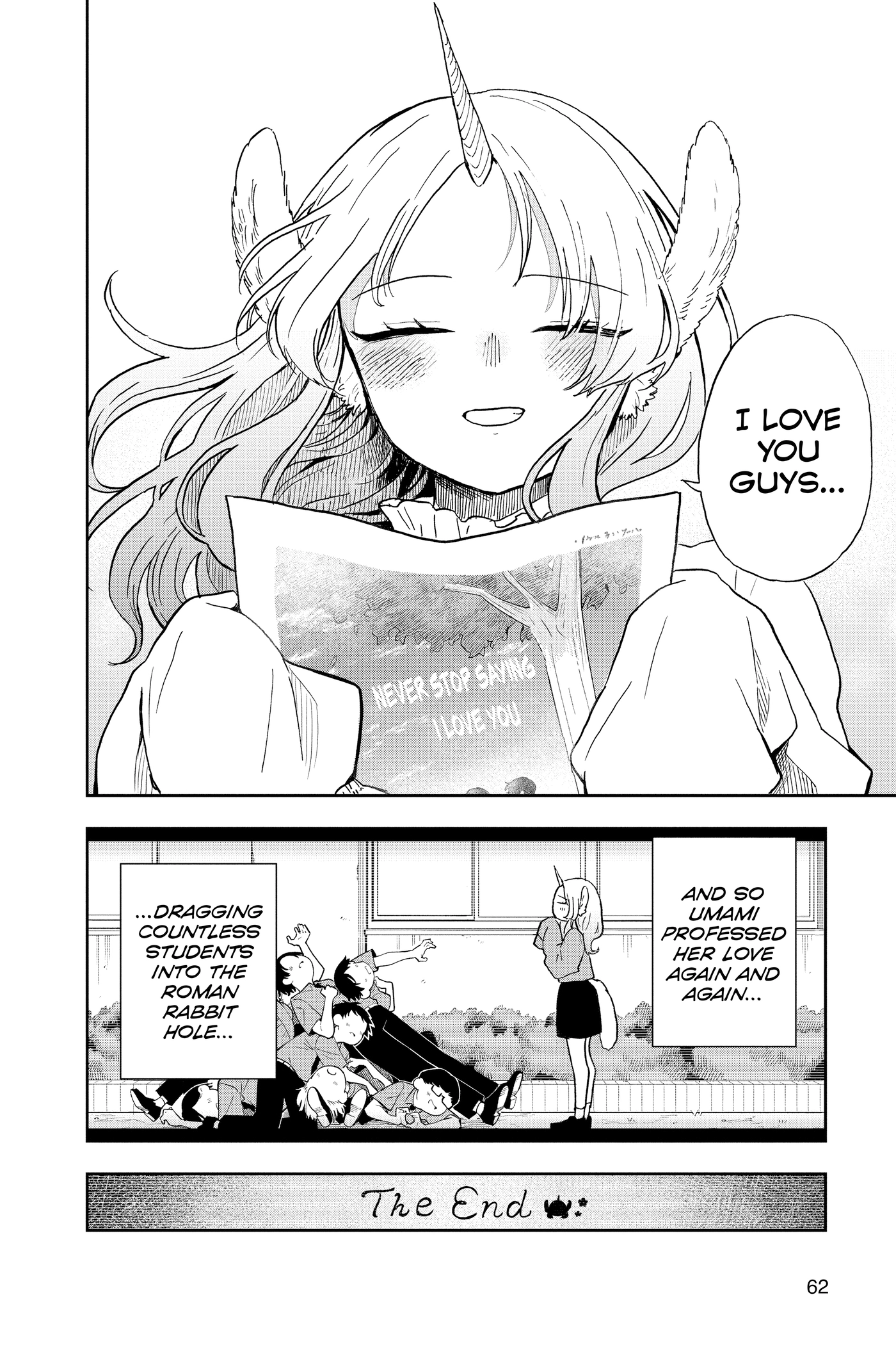 Tsumiki Ogami