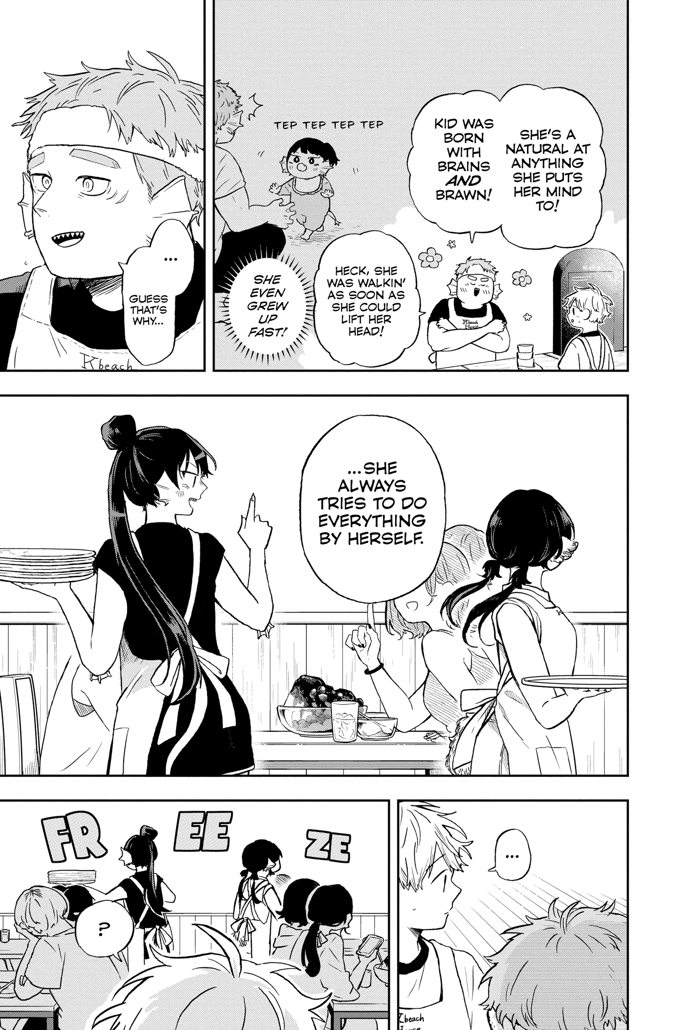 Tsumiki Ogami