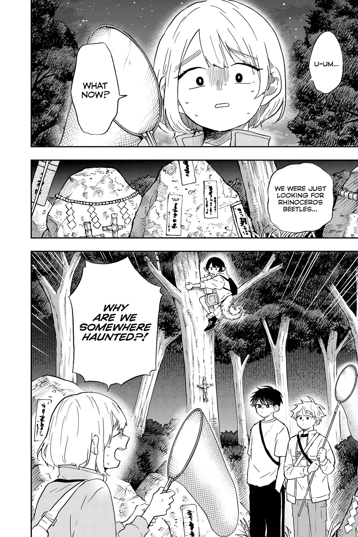 Tsumiki Ogami