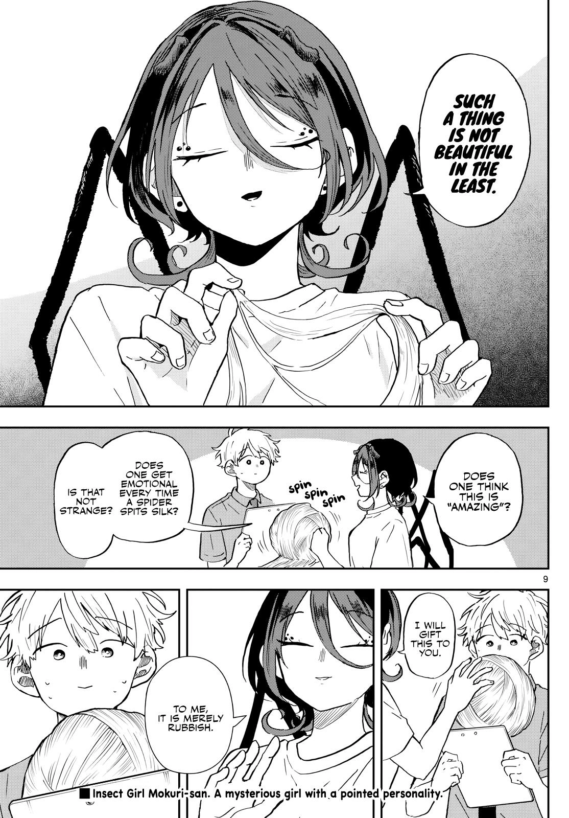 Tsumiki Ogami
