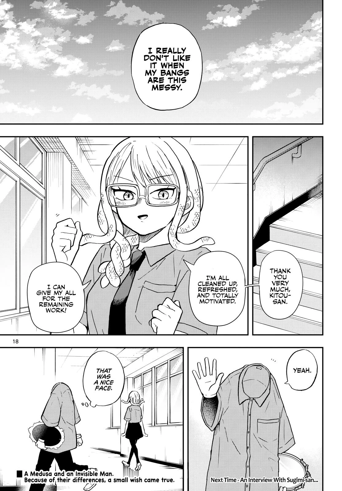 Tsumiki Ogami