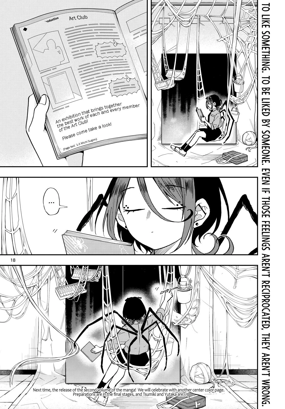 Tsumiki Ogami