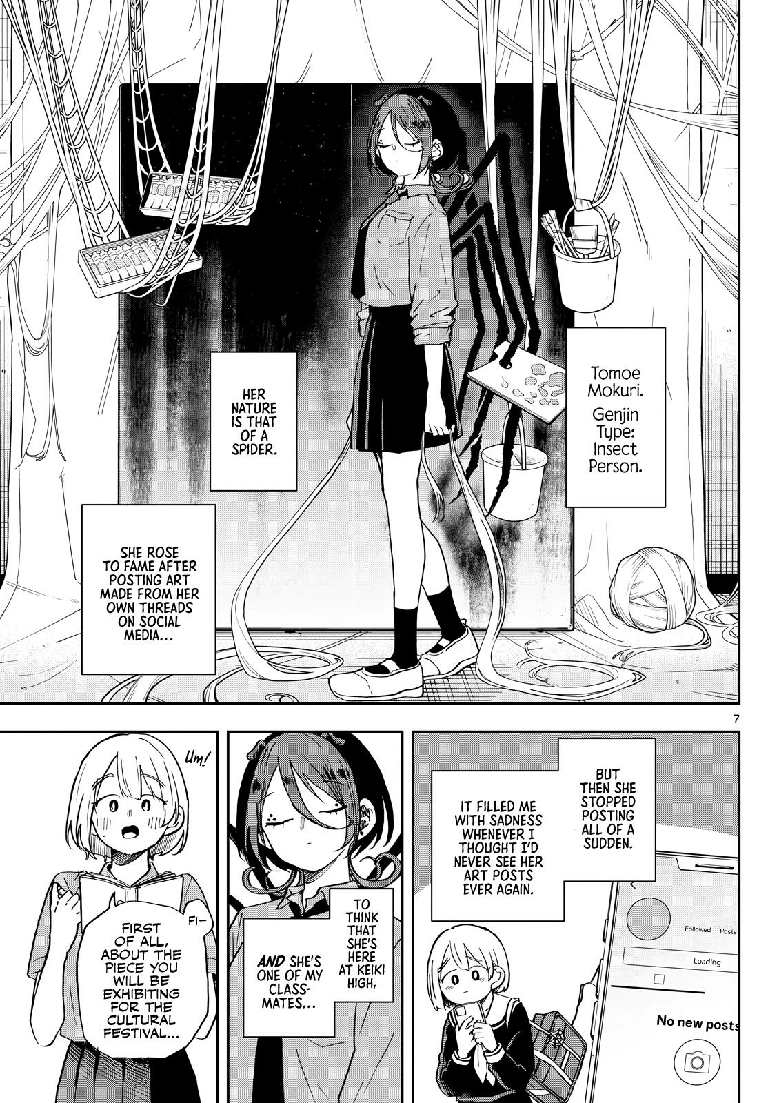 Tsumiki Ogami